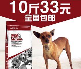 宠物小鹿犬拉肚子怎么办？（宠物拉肚子的原因、如何预防、治疗方法、注意事项等）