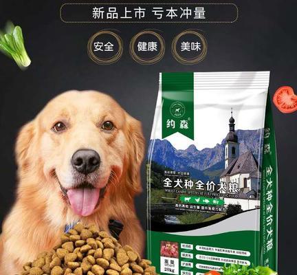 如何为哈士奇幼犬选择合适的狗粮（从宠物健康和品质角度出发）