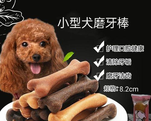 金毛犬过量补钙的危害（为什么不能过量补钙，如何正确补钙）