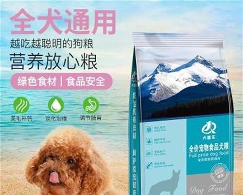 拉布拉多犬补钙的注意事项（宠物狗健康的重要保障——正确补钙）