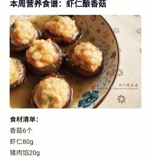 健康从饮食开始——苏牧成年期的饮食注意事项（以宠物为主，养成健康习惯）