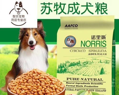 如何正确给苏格兰牧羊犬泡狗粮（宠物饮食健康从泡狗粮开始，）