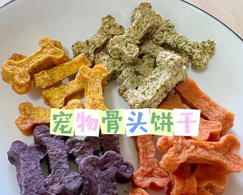 五个月的狗狗可以吃羊骨头吗？（宠物饮食健康需谨慎，注意合理搭配）