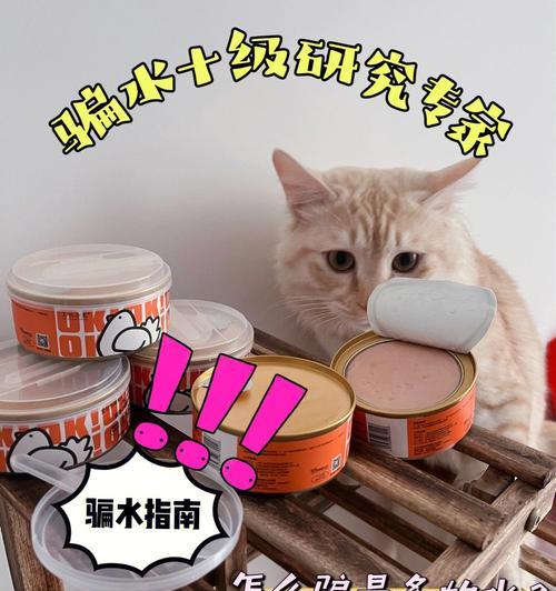 猫咪从高处掉落，究竟发生了什么？（探究猫咪从高处掉落的原因和解决方法，避免宠物伤害）