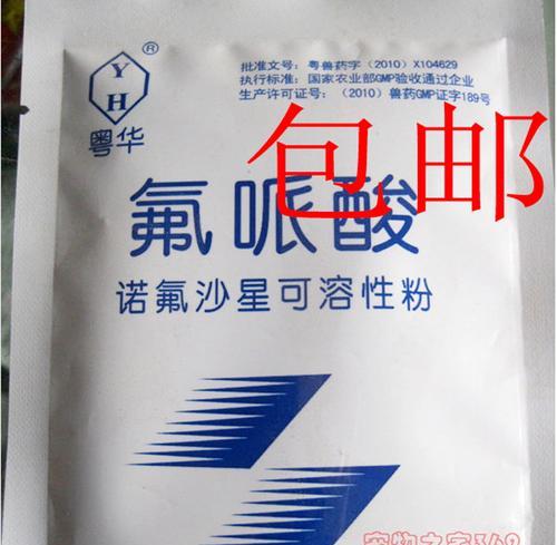 氟哌酸在宠物猫中的应用（一次使用多少量？如何安全使用？）