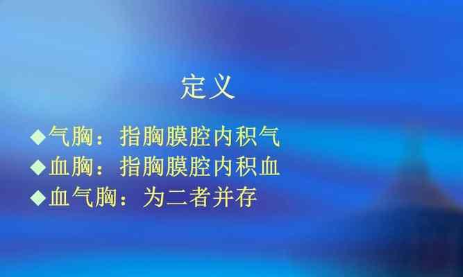 猫咪气胸治疗费用高，如何预防和应对？（以宠物为主，了解猫咪气胸的症状及治疗费用）