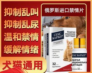 猫咪避孕药，真的有用吗？（探究猫咪避孕药的效果和安全性，让宠物更健康）