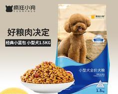 宠物幼犬的健康饮食——以博美狗粮为例（让你的小家伙健康成长）