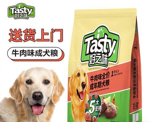 如何正确喂养成年金毛犬（健康饮食）