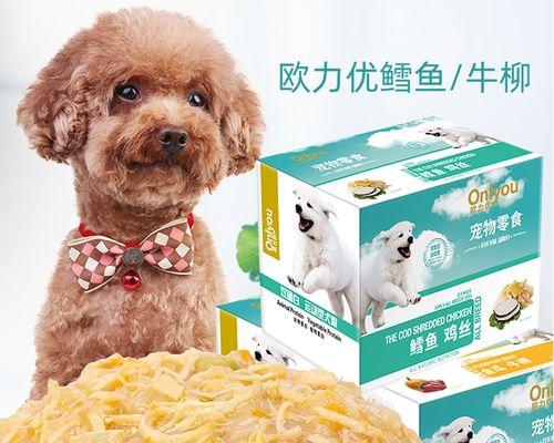 让宠物更健康——成犬狗粮泡食法（一招掌握）