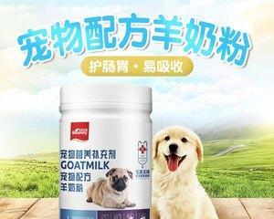 宠物狗狗需要钙片吗（了解钙片的种类和正确使用方法）