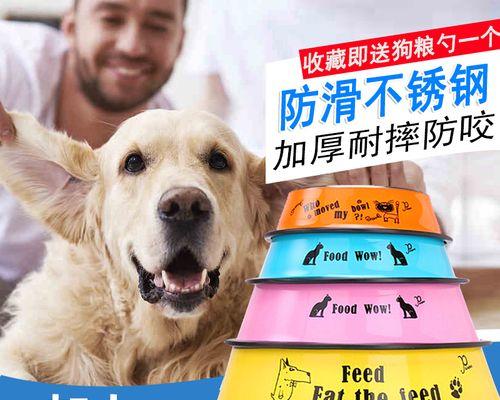 给大型犬狗狗选择什么肉食品种更好？