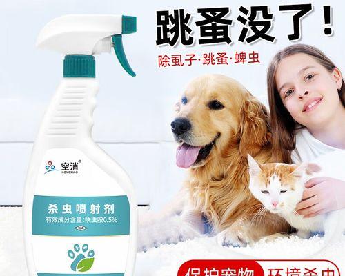 猫咪健康之驱虫药不可少（从小事做起）