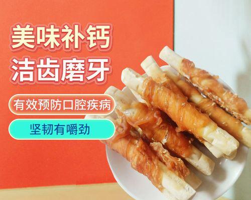 为什么鸡骨头化小狗（探究宠物的消化系统和安全食品习惯）