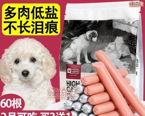 以狗狗火腿肠哪个好？——一场宠物美食大比拼！