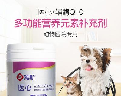 狗狗可以食用辅酶Q10吗（关于狗狗食用辅酶Q10的必要性及安全性的讨论）