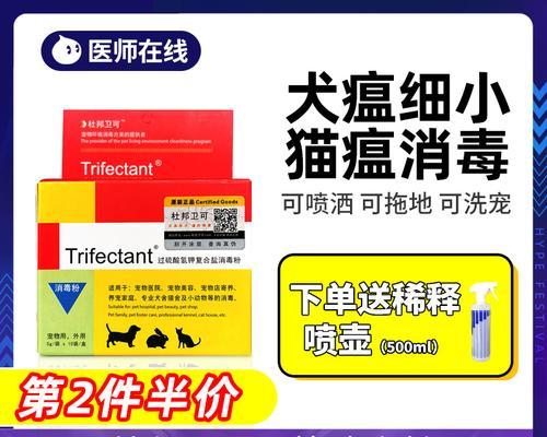 犬瘟病犬用药指南（以狗狗犬瘟输什么药为主题的详细介绍及用药建议）