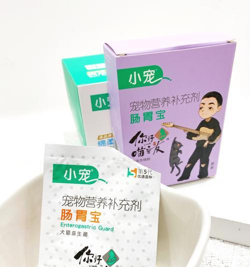 探讨狗狗益生菌，推荐几款品牌（宠物的肠道健康从此不再担忧）