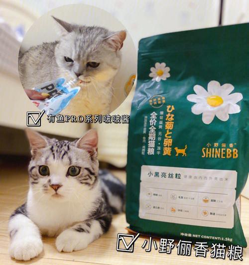 猫粮里的粗蛋白，宠物健康的关键（探究宠物猫所需的粗蛋白含量及选择高质量猫粮的重要性）