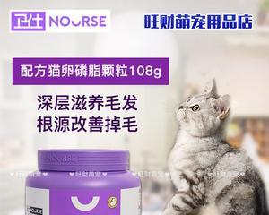 如何治疗宠物猫咪的炎症（用药是最有效的方式）