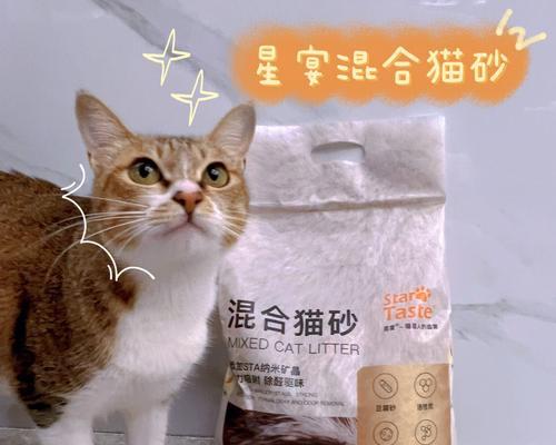 如何正确使用猫砂（以宠物猫为例）