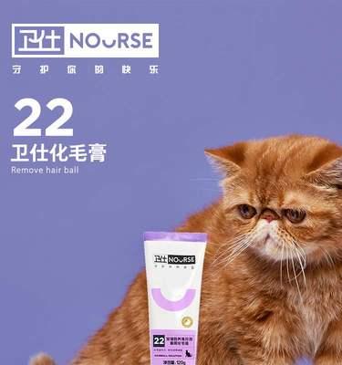 挑选适合宠物的猫咪化毛膏