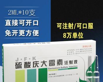 如何正确给宠物狗喂庆大霉素（庆大霉素使用方法）