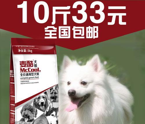 成年犬狗粮一天几次（宠物健康从饮食开始）