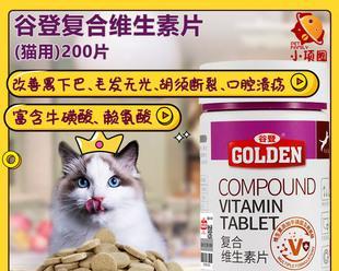 猫咪维生素B的重要性（如何正确喂养猫咪维生素B）