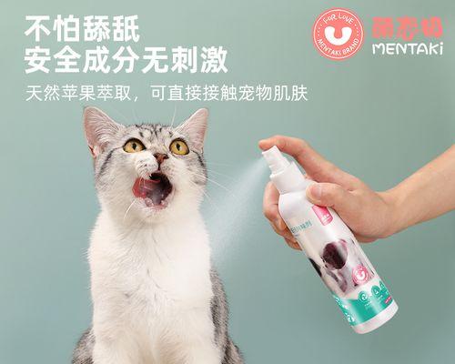 猫咪的味道是如何辨别的（宠物爱好者必知的技能）