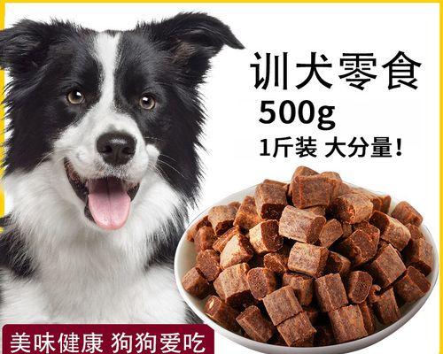 宠物专属食品，助你的狗狗消化良好（以什么东西吃了能容易狗狗消化）