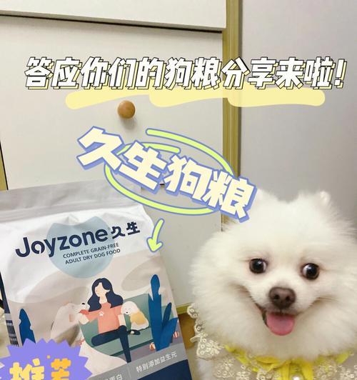 选择适合博美的狗粮品牌（以博美喜爱为主的推荐列表）