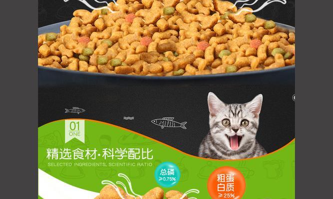 小小猫粮，养育宠物的必备良品（了解小小猫粮的种类和作用）