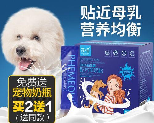 如何适当更换幼犬狗粮（以宠物为主）