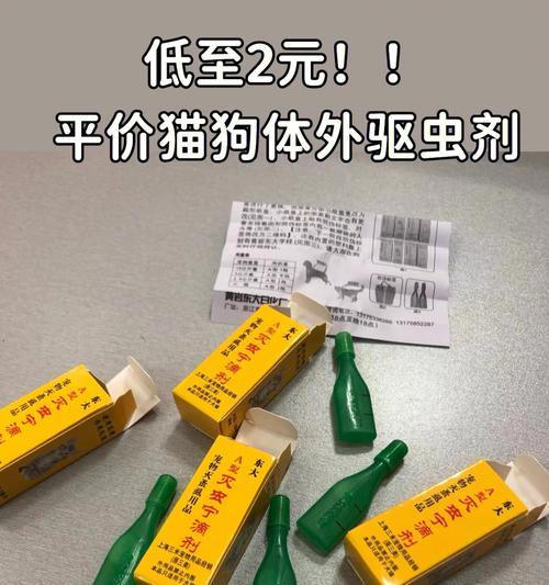 宠物健康，从灭虫宁开始（猫咪滴了灭虫宁）