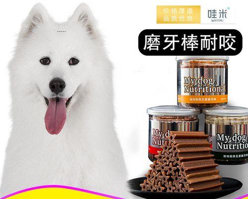 如何判断狗狗配狗后是否成功（从犬种匹配）