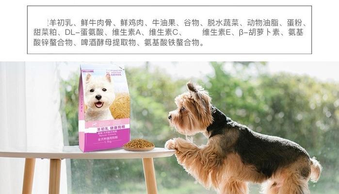 比熊犬的饮食——以冠能狗粮为例（选择适合比熊的狗粮）