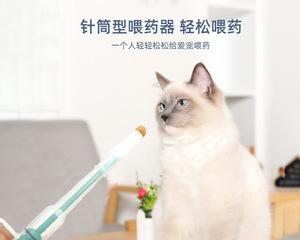 猫咪感冒了，打针是最有效的治疗方法（宠物主人必读）