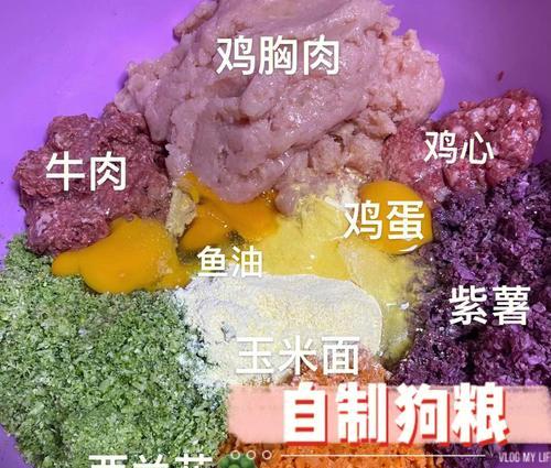 玉米面狗粮，宠物的健康选择（以玉米面为主食的狗粮）