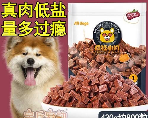 狗狗吃了粮吐了还能再吃吗（宠物饮食要注意的细节及解决方法）