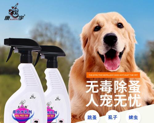 揭秘阿拉斯加犬身上的长蜱虫（了解如何预防和治疗宠物身上的寄生虫）