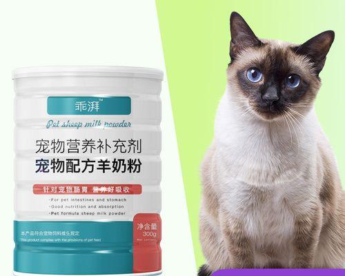 宠物猫生小猫后奶少如何应对（为您的爱猫提供足够的营养）