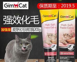 猫咪吃化毛膏的禁忌（了解这些禁忌）