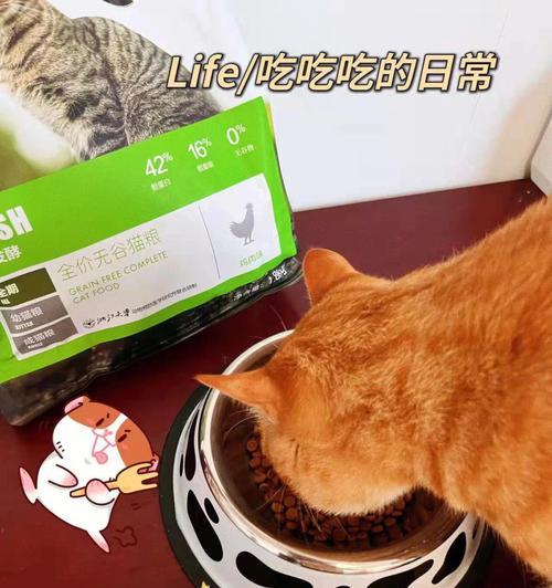 猫咪拉肚的原因及预防措施（探究猫咪吃完猫粮就拉肚的真相）