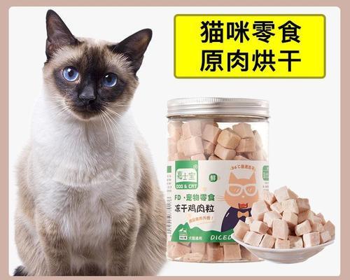 浦乳期猫咪的营养需求与猫粮选择（如何为你的母猫提供充足的营养）