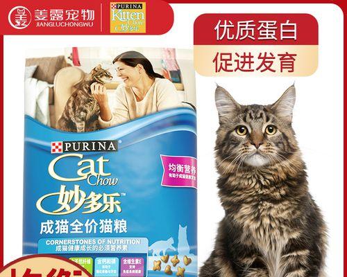 全营养猫粮的重要性（为宠物猫提供全面营养的必备品）