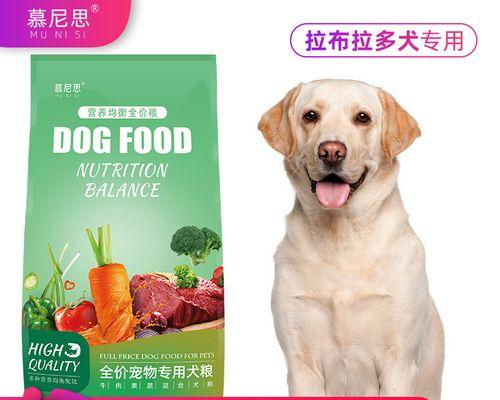 如何为三个月拉布拉多幼犬正确喂食狗粮？