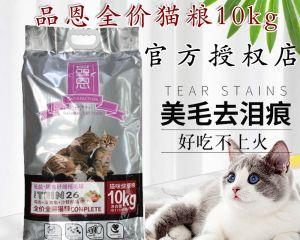 如何选择适合折耳猫的猫粮（宠爱您的猫）