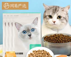 网易严选猫粮，让宠物健康成长（三个月猫咪吃多久）