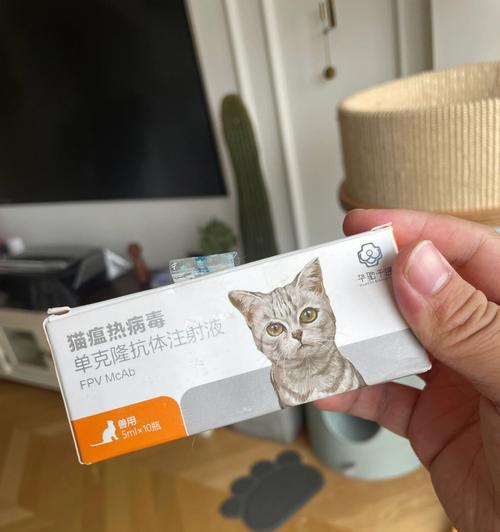 了解猫瘟病毒，保护宠物健康（掌握猫瘟的传播途径和症状）